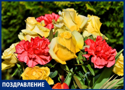 Поздравляем прекрасную Елену Малкину