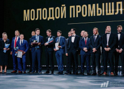 Анапчане могут поучаствовать во Всероссийской премии «Молодой промышленник года»