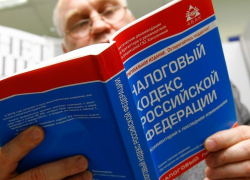 Будут ли анапчане платить подоходный налог на 2% больше? 