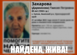 Ушедшая из дома Таисия Захарова найдена живой