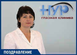 Поздравляем с юбилеем Инну Руслановну ЧЕРКАСОВУ, руководителя глазной клиники «НУР»!