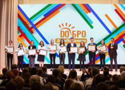 Анапское управление по делам молодежи признано одним из лучших в крае  