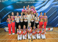 Три золота и путёвка в Москву: анапские аэробистки покорили Кубок России