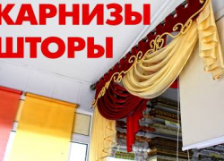 Нужно подобрать на ваши окна красивые шторы? Заходи в справочник!