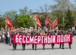 «Бессмертный полк» в Анапе могут провести в очном формате