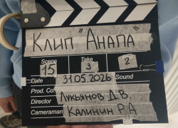 Песню об Анапе превратят в музыкальную визитную карточку города