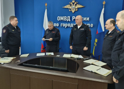 В Анапе представили нового заместителя начальника полиции