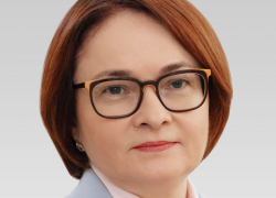 Набиуллина сделала заявление о ключевой ставке 