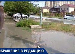 Улицу Садовую в Анапе затапливает даже после небольшого дождя