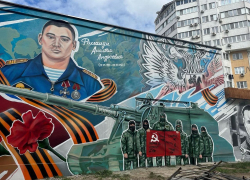 В Анапе открылся новый арт-объект в честь героя СВО 