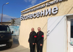 Когда важна поддержка: РПК «Вознесение» помогает организовать достойное прощание в Анапе