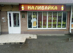 Работу «наливаек» в жилых домах Анапы запрещать не будут