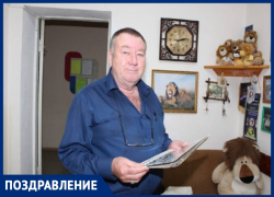 Директор МБОУ СОШ № 1 Сергей Носенко отмечает свой день рождения