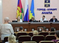 В Анапе подытожили работу летних оздоровительных смен