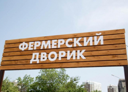  На Кубани открыты более 700 ярмарочных площадок 