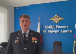 Краснодарец обманул 30 анапчан на 8 миллионов рублей