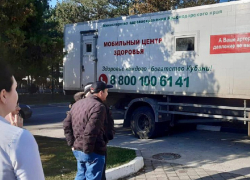 В Анапе работает передвижной медпункт для жителей Запорожской и Херсонской областей