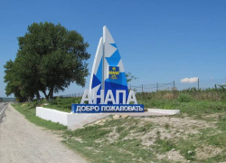 Въездную группу Анапы готовят к курортному сезону