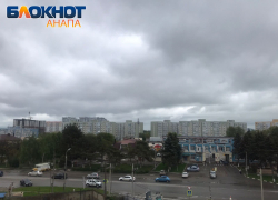 В День хранительницы домашнего очага в Анапе ожидается дождь 