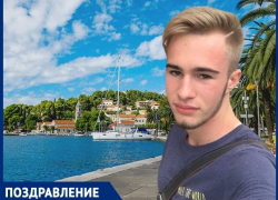 Поздравляем с днём рождения Льва БЕЗМЕН!