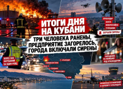Три человека ранены, предприятие загорелось, города включали сирены: чем закончился тревожный день на Кубани