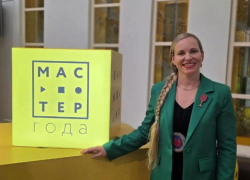 Преподаватель из Анапы вышла в финал всероссийского конкурса «Мастер года – 2026»