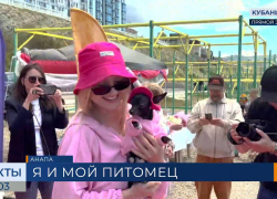 Владельцы животных прошлись по красной дорожке в Анапе