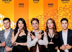 В Анапе выступят победители вокального конкурса эстрадных исполнителей «ИМЯ»
