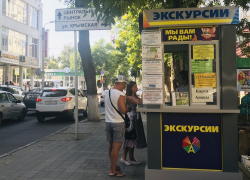 Сколько зарабатывают в курортный сезон в Анапе?