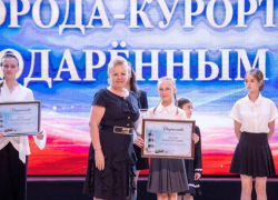 В Анапе 98 одарённых детей получили премии администрации