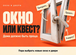 Сначала приподнять. Потом прижать. И только тогда повернуть.