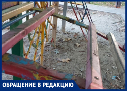 Играть там опасно для жизни: анапчанка о детской площадке на улице Крымской