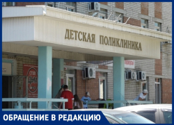 Анапчанин пожаловался, что в выходные дни в детской поликлинике нет дежурных врачей