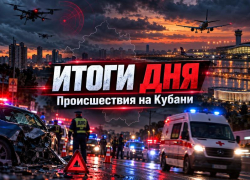 Сирены над городами, 30 задержанных рейсов и смертельное ДТП: чем закончился день на Кубани