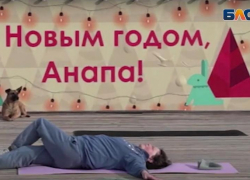 На "Первом канале" рассказали о плюсах зимнего отдыха в Анапе