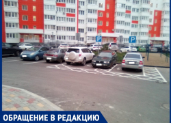 «Отлучился на минуту и твое место занято» – для автолюбителей-инвалидов в Анапе НЕдоступная среда
