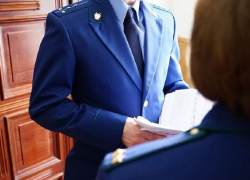 Анапская межрайонная прокуратура проведет «горячую линию» по вопросам «серой» зарплаты