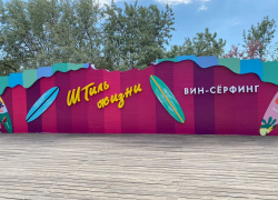 В День славянской письменности и культуры в Анапе опять возможен небольшой дождь
