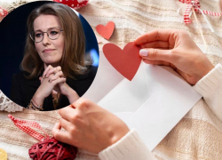 Ксения Собчак: учеников Анапы призвали не праздновать День Святого Валентина 