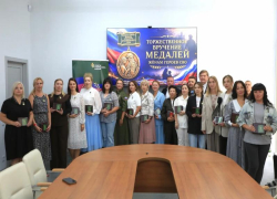Жёнам героев СВО из Анапы вручили медали «Супруге Защитника Отечества»