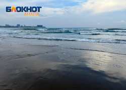 Захватите зонтики: в Анапе ожидаются осадки