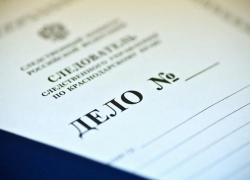 В станице рядом с Анапой нашли окровавленный труп женщины