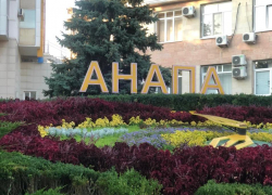 Во Всемирный день слона в Анапу вернётся солнце