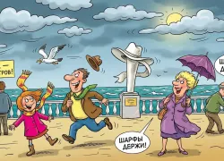 Народные приметы на 21 февраля для анапчан