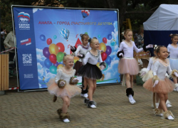 Праздничные мероприятия: что проходит в Анапе в День защиты детей 