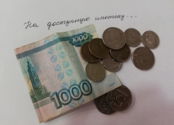 Сколько должны зарабатывать анапчане, чтобы без труда выплачивать ипотеку