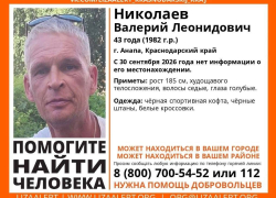 Мужчина в черной одежде пропал в Анапе больше двух недель назад