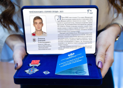 Студент из Анапы стал лауреатом всероссийской инициативы «Горячее сердце»