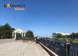 В Дeнь pыбaкa в Анапе будет солнечно 