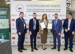 Анапа вошла в лидеры в сфере управления общественными финансами